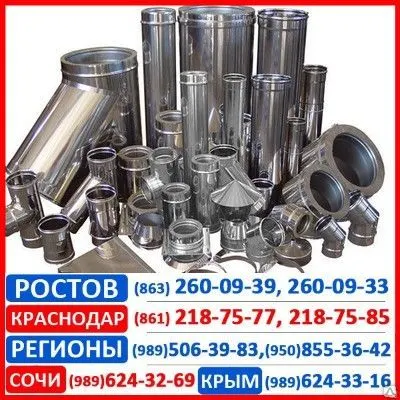 Фото №0 Сэндвич-дымоход