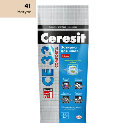 Фото №0 Затирка Ceresit CE 33 Super натура 2 кг