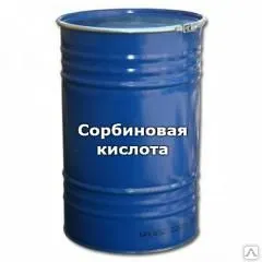 фото Сорбиновая кислота
