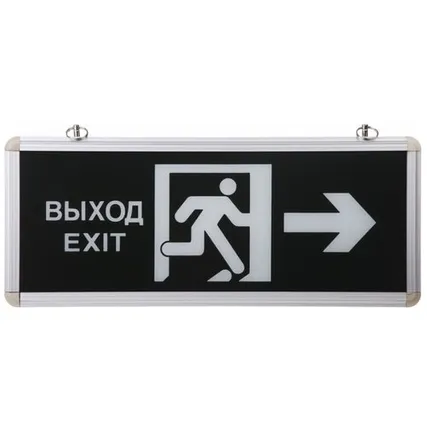Фото №0 Табло REXANT 74-0020 Выход EXIT