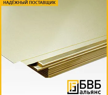 фото Лист латунный 1 мм ЛС59-1