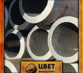 фото Котельная труба 219x30 12Х1МФ ТУ 14-3р-55-2001