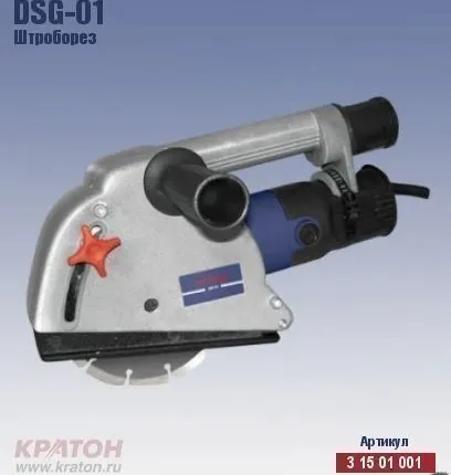 Фото №0 Штроборез DCG-01