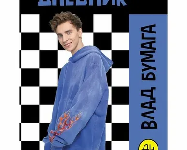 фото Дневник для 1-11 классов твердая обложка ХАТБЕР Мяу стори (40ДТ5В_30804)