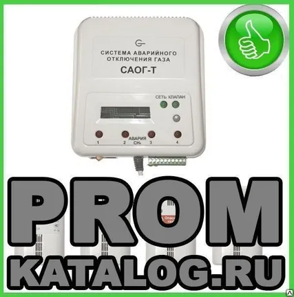 Фото №0 Система аварийного отключения