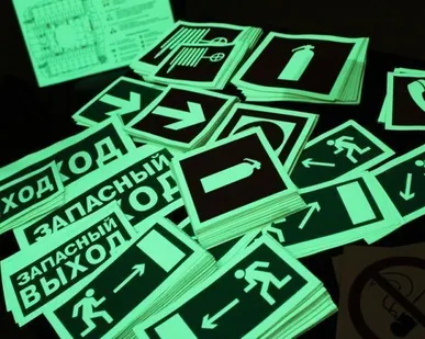 фото Фотолюминесцентный знак 150мм х 700мм "Стандарт класс" (7560RU-S)