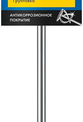 Фото №0 Насадка-миксер для легких растворов Зубр МНЛ-П120, 120/590 мм, М14, перемешивание сверху-вниз