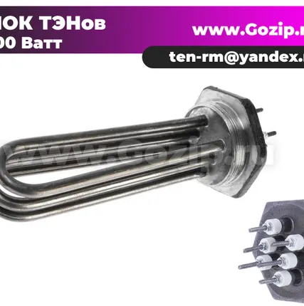 Фото №0 Блок ТЭНов 3 кВт для отопительных котлов (фланец 2 1/2)