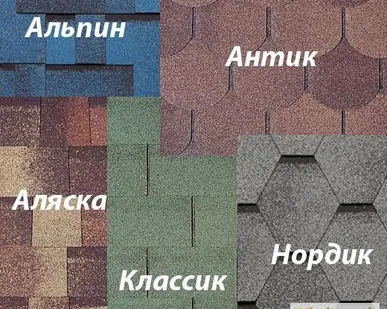 фото Гибкая черепица TEGOLA