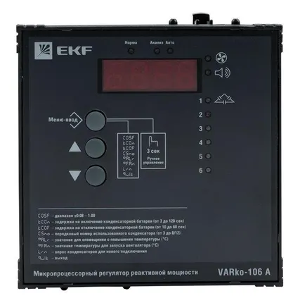 Фото №0 Регулятор реактивной мощности Varko-106a PROxima EKF varko-106a-pro