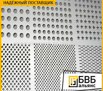 фото Лист перфорированный с круглыми отверстиями по квадрату