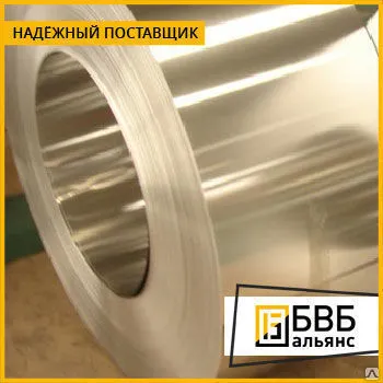 Фото №0 Фольга медно-никелевая МНМц40-1,5 ДПРНТ, ДПРНМ Константан