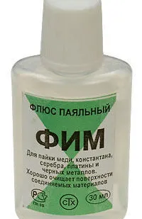 фото Флюс ФИМ 30мл