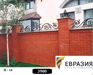 фото Навершия Н-14