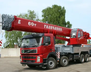 фото КС 65721 автокран 60т.+доп. противовесы (VOLVO)