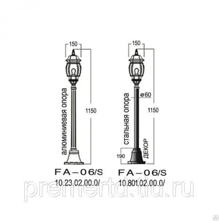 Фото №0 Светильник на стальной или алюминиевой опоре Америка FA-06-S