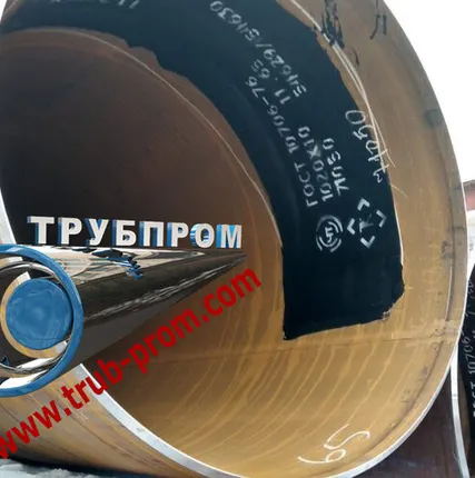 Фото №0 Труба 1020х10 сталь 17г1с ГОСТ 10706-76
