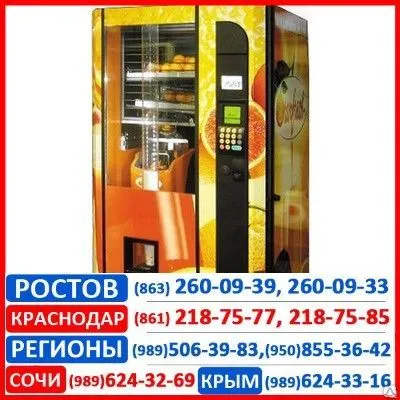 Фото №0 Автомат снековый