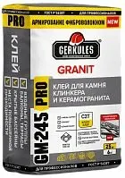 фото Клей «Геркулес» GM-245 GRANIT PRO 25кг/56/
