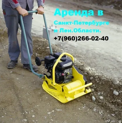 Фото №0 Пункт проката инструмента.