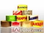 фото Клейкая лента с логотипом