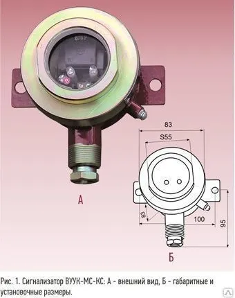 Фото №0 ВУУК-МС-КС-12В; -24В сигнализатор световой
