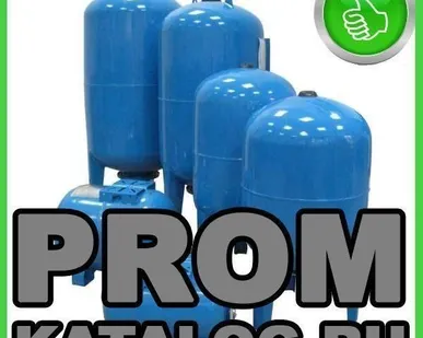 фото Гидроаккумуляторы