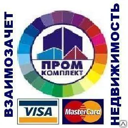 Фото №0 Таз прямоугольный строительный 40 л.