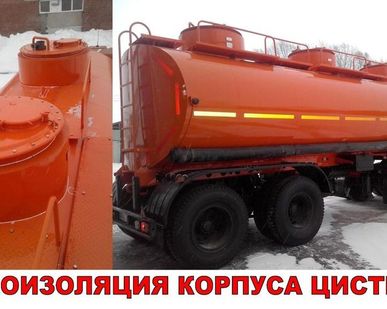 фото Ремонт полуприцепов