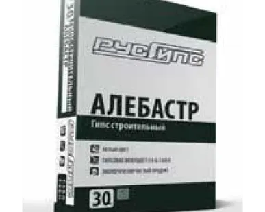 фото Гипсовые вяжущие  Алебастр РУСГИПС Г-5 Б- II 30 кг (48 меш/пал) ГОСТ 125-79
