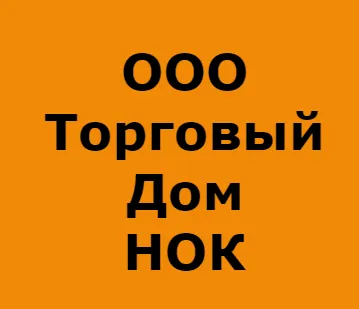 фото Чугунный 15-ти тонный литой котел