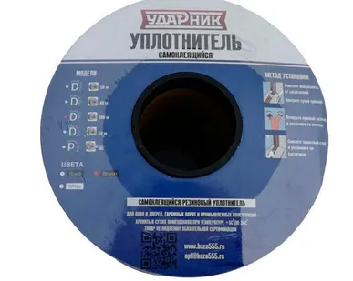 фото Уплотнитель двухполосный "УДАРНИК" для окон и дверей D100 (9x6мм) коричневый