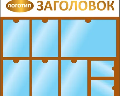фото Изготовление рекламного стенда