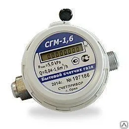 Фото №0 Счетчик для газа СГМ-1,6 малогабаритный (г. Орел)