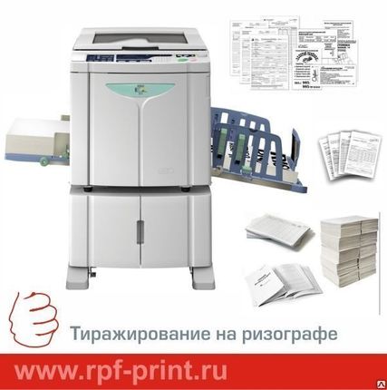 Фото №0 Тиражирование методичек на ризографе