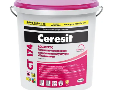 фото Штукатурка Ceresit CT 174 декоративная силикатно-силиконовая камешковая 2мм база, 25кг