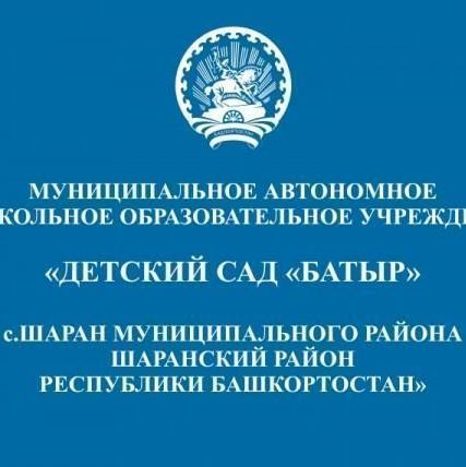 Фото №0 Вывеска настенная на пластике (700х500 мм)