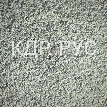 Фото №0 Отсев белогорский 0-5мм