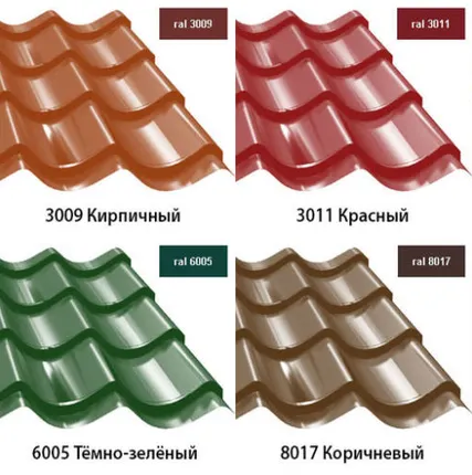 Фото №0 Металлочерепица