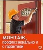 фото Установка/монтаж электромагнитного замка