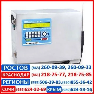 Фото №0 Дозатор воды