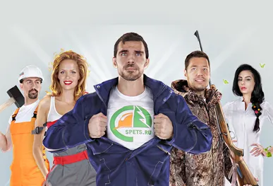 фото Удерживающая привязь УПР-1 широкий кушак