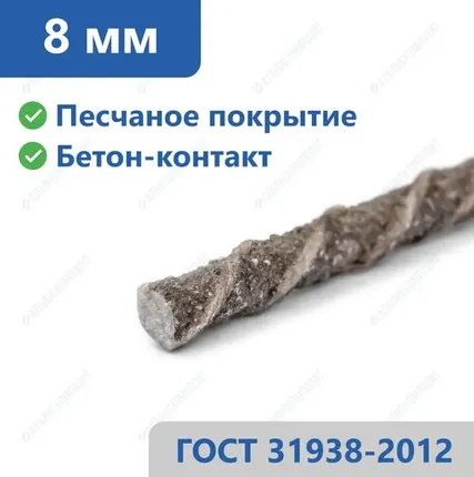 Фото №0 Композитная арматура 8 мм