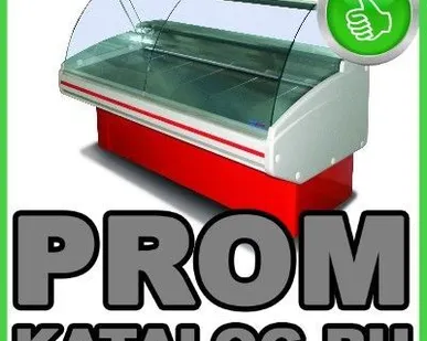 фото Холодильные витрины  Гольфстрим