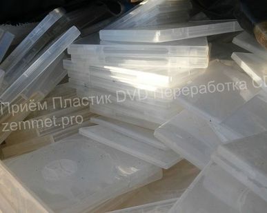 фото Переработка DVD диски