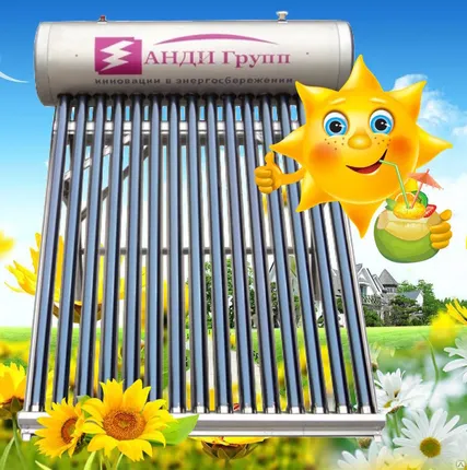 Фото №0 Солнечный коллектор Дача-Люкс бренд АНДИ Групп Модель XFS-II