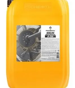 фото Масло индустриальное Роснефть И-20А 20 л (40631469)