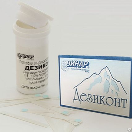Фото №0 Индикатор Дезиконт АН "Аламинол" (100шт/уп)