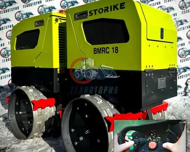 фото Мини каток STORIKE BMRC18 на пульте управления