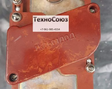 фото ТКС-601 ДОД Контактор